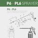 Схема запчастей Air Gunsa P6 / PL6 &mdash; распылитель для масла, топлива и моющих средств