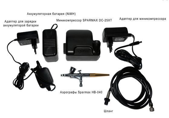 Sparmax DC-25XT &mdash; компрессор с аккумулятором и адаптерами (иллюстрация комплектующих)